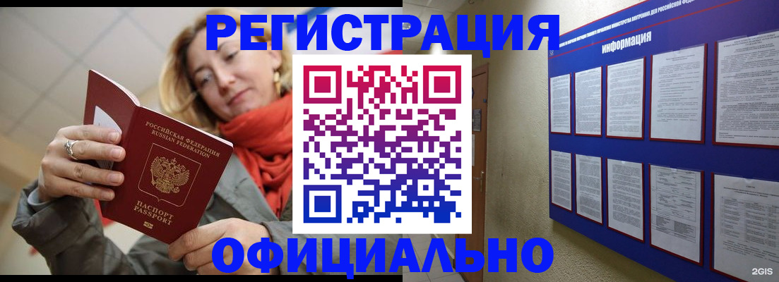 форма 3 в Джанкое